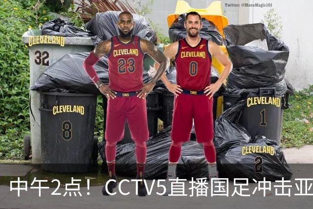 中午2点！CCTV5直播国足冲击亚运会4强，王钰栋停赛，安东尼奥欲带队再创历史